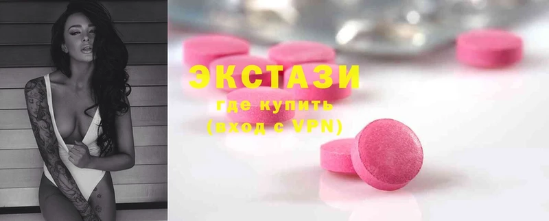 ЭКСТАЗИ MDMA  Кушва 