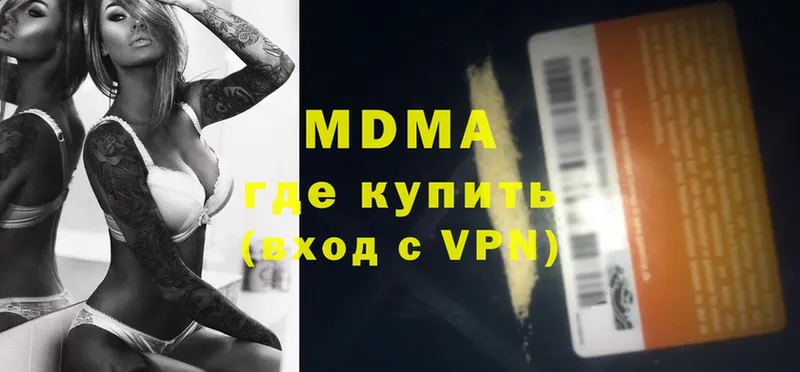 mega как войти  Кушва  MDMA кристаллы 